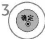 LG 32LH30RC - 观看电视/节目控制 - 7