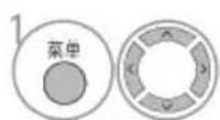 LG 32LH20RC - 操作菜单选择和调整 - 2