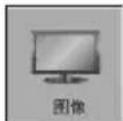 LG 32LH20RC - 操作菜单的选择 - 2