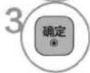 LG 47LV3600 - 图片选择和弹出菜单 - 4