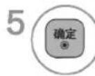 LG 47LV3600 - 手动搜台 - 8
