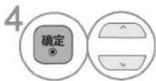 LG 47LV3600 - 注意： - 1