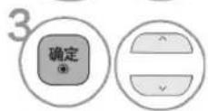 LG 47LV3600 - 节能模式 - 3