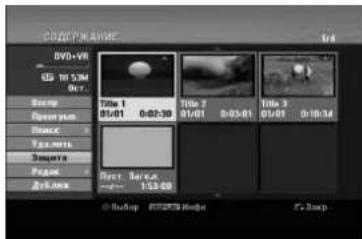 COCOPKAMIC DVD+VR 05:11:3M Oct. Beamp Проток Зака Ув.мета Замета Регон Ду3-мех Title 1 01/01 0:02:30 Title 2 01/01 0:03:01 Title 3 01/01 0:10:34 Front: Set.s.A 1:53:00 @BoTop 00289 Hedge Cr Swamp