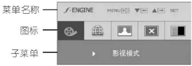 Menüü nimi f·ENGINE MENÜÜ SEADISTA Ikoon Alammenüü Filmirežiim