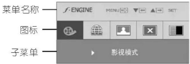 Menüü nimi f·ENGINE MENÜÜ SEADISTA Ikoon Alammenüü Filmirežiim