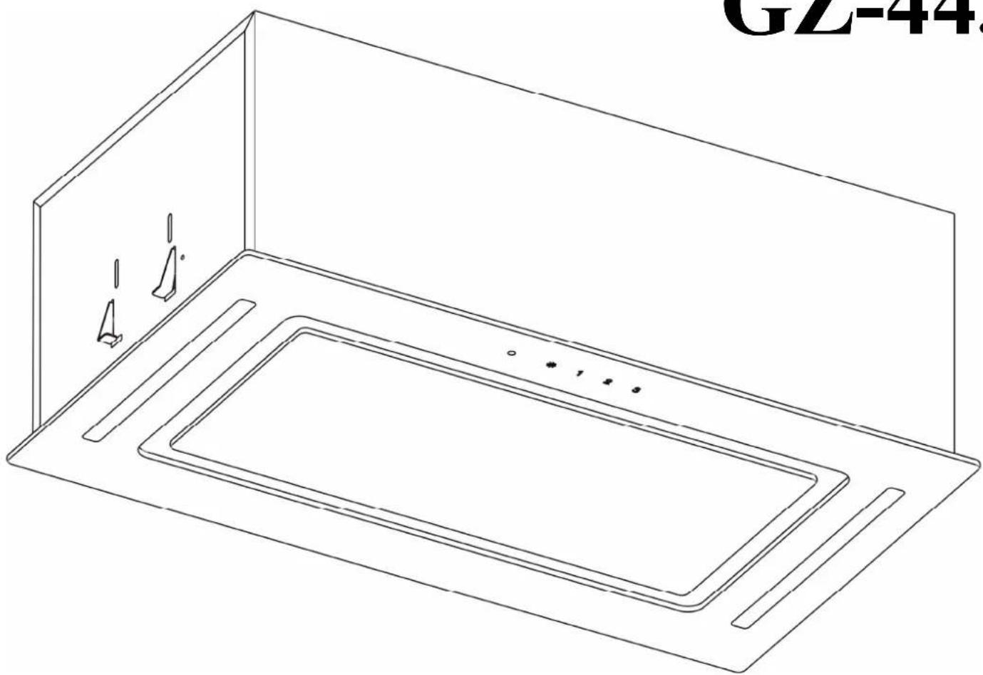 Line drawing of a rectangular enclosure with internal compartments and mounting holes (no text or symbols).