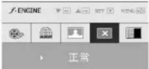 LG W1942TP - 注意 - 6