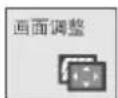 LG W1942TP - 主菜单子菜单说明 - 1