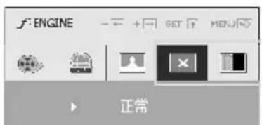 F: ENGINE - F + F SET F MENU Tavaline