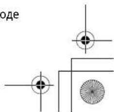 LG F4J3TM5WE - Проверка одежды перед загрузкой - 7