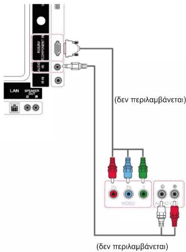 LG 47LT55A - Σύνδεση Component - 1
