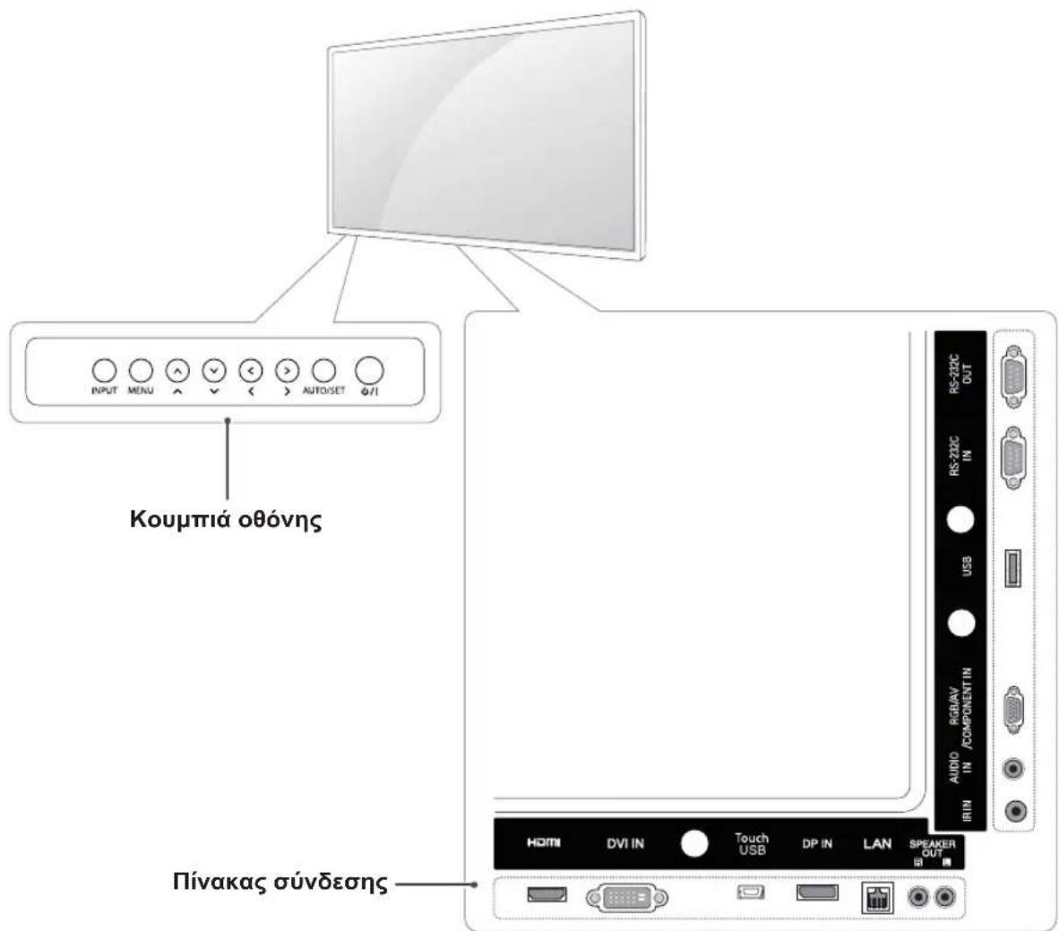 LG 47LT55A - Εξαρτήματα και κουμπιά - 1