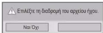 LG 47LT55A - Χρήση PIP/PBP - 4