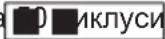 ELECTROLUX LOC6H76Z - Начин на чистење: Сад за вода - 2