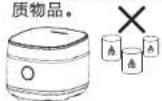 HAIER HRC-S750S01WU1 - 注意事项 - 5