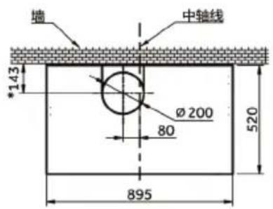 HAIER CXW-258-T2900 - 安装内装饰罩(内装饰罩需单独购买) - 2
