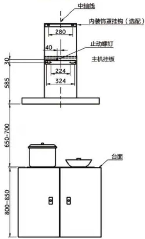 HAIER CXW-258-T2900 - 安装内装饰罩(内装饰罩需单独购买) - 5