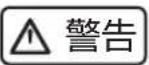 HAIER JC-93GHUD1 - 酒柜废弃不用时 - 1