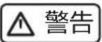 HAIER JC-93GHUD1 - 小心冻伤 - 1