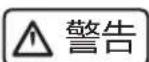 HAIER JC-93GHUD1 - 当有煤气等易燃气体泄露时 - 1