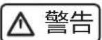 HAIER WS030GHUD1 - 小心冻伤 - 1