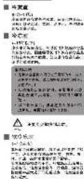 HAIER BCD-278KACB - 各部作説明 - 1