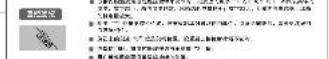 HAIER BCD-278KACB - 各部作説明 - 3