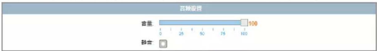 AMX DCP-SRX - 2)音量与静音 - 1