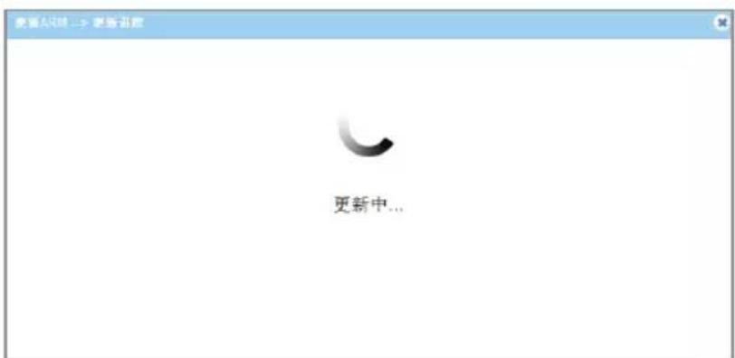 AMX DCP-SRX - 2)ARM芯片升级步骤: - 4
