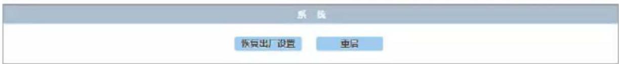 AMX DCP-SRX - 1)系统 - 1