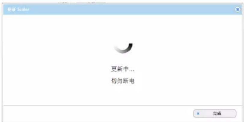 AMX DCP-SRX - 3)更新缩放芯片步骤: - 2