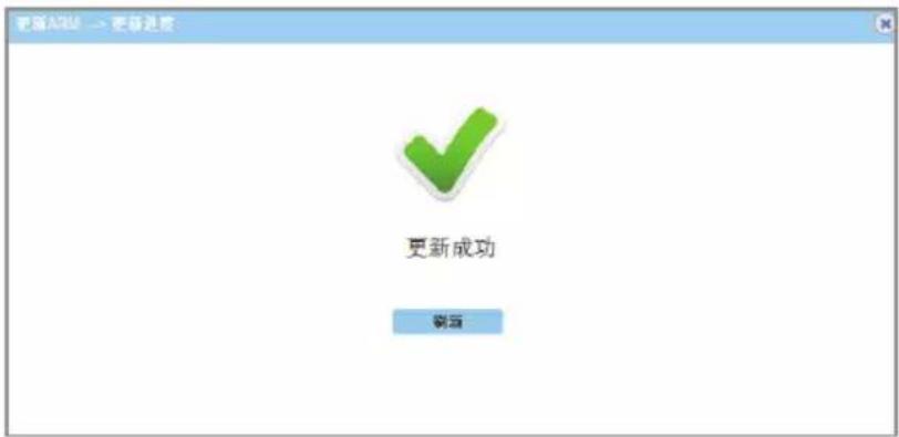AMX DCP-SRX - 2)ARM芯片升级步骤: - 5