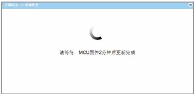 AMX DCP-SRX - 1)MCU芯片升级步骤: - 4