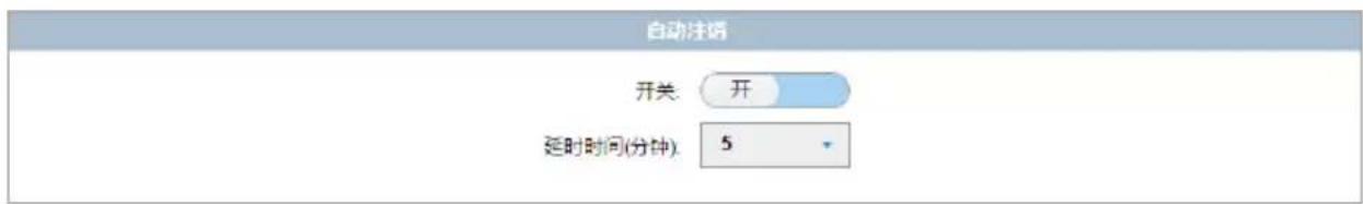 AMX DCP-SRX - 2)自动注销 - 1
