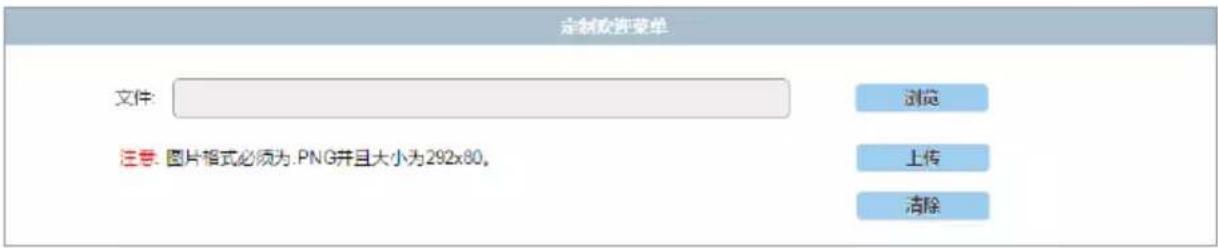 AMX DCP-MTX - 定制欢迎菜单 - 1