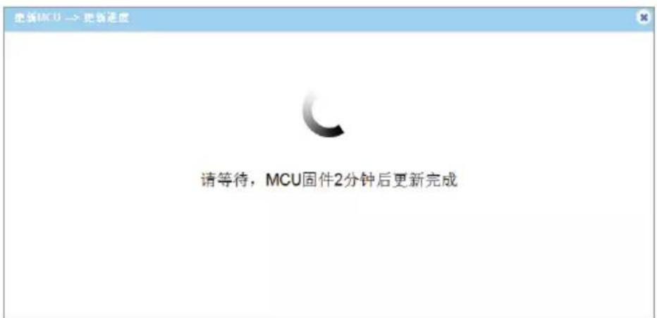 AMX DCP-MTX - 1)MCU芯片升级步骤: - 4