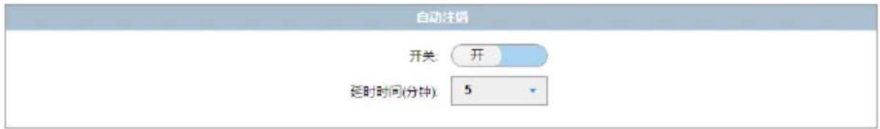 AMX DCP-MTX - 2)自动注销 - 1