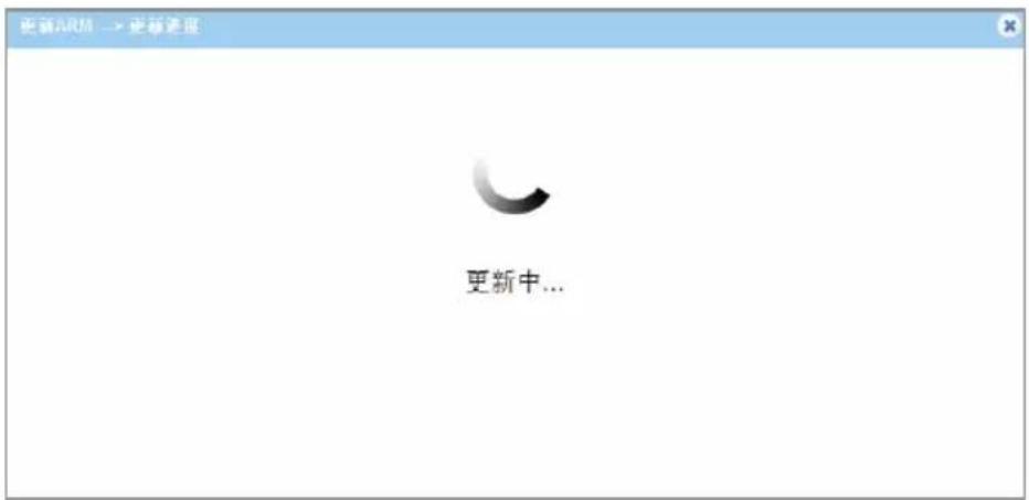 AMX DCP-MTX - 2)ARM芯片升级步骤: - 4