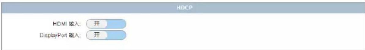 AMX DCP-MTX - 2) HDCP - 1