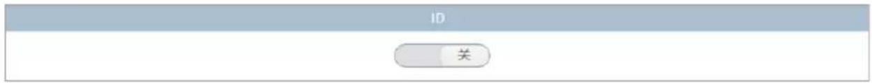 AMX DCP-MTX - 1) ID - 1
