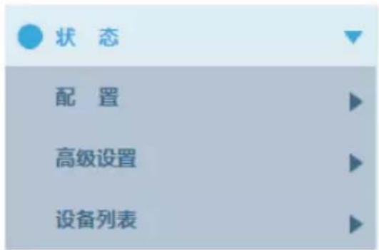 AMX DCP-MTX - 使用网页版用户界面 - 1