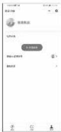 PHILIPS TAVS510 - 配制 - 5