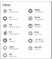 已知线 数据 数据存储 数据清洗 数据清洗 数据清洗 数据清洗 数据清洗 数据清洗 数据清洗 数据清洗 数据清洗 数据清洗 数据清洗 数据清洗 数据清洗 数据清洗 数据清洗 数据清洗 数据清洗 数据清洗 数据清洗 数据清洗 数据清洗 数据清洗 数据清洗 数据清洗 数据清洗 数据清洗 数据清洗 数据清洗 数据清洗 数据清洗 数据清洗 数据清洗 数据清洗 数据清洗