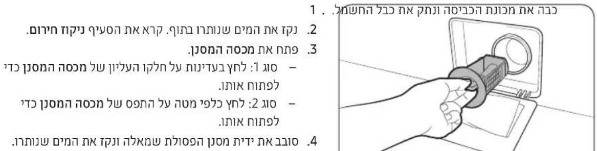 .הכלהה.הכלהה.הכלהה.הכלהה.הכלהה.הכלהה.הכלהה.הכלהה.הכלהה.הכלהה.הכלהה.הכלהה.הכלהה.הכלהה.הכלהה.הכלהה.הכלהה.הכchia: 1. . . . . . . . . . . . . . . . . . . . . . . . . . . . . . . . . . . . . . . . . . . . . . . . . . . . . . . . . . . . . . . . . . . . . . . . . . . . . . . . . . . . . . . . . . . . . . . . . . . . 4.