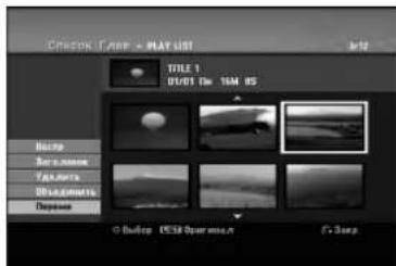 C:\Users\TARE - PLAY OUT TITLE 1 01/01 Thu 16M RS Macro Anti-impact YSLARATE OBLIGUMENTAL Downside © Desktop ©USB Openwave.r F-3amp