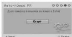 LG HDR799 - Автоматическая настройка - 4