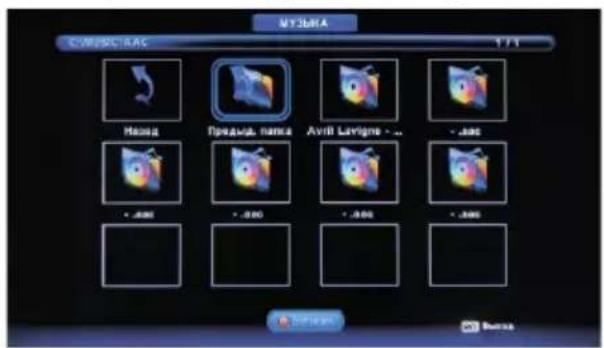 DEXP H24E7000M - Воспроизведение музыки и фильмов - 1