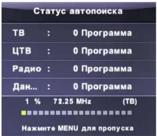 DEXP H24E7000M - Поиск каналов - 3