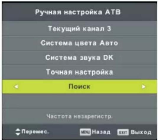 DEXP H24E7000M - Ручной поиск АТВ - 1